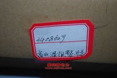 康明斯溫度報(bào)警開關(guān) 700KW康明斯發(fā)電機(jī)組高水溫報(bào)警開關(guān)3408629