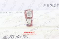 汽車(chē)橡膠管膠管內(nèi)徑60變80×150
