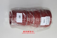 發(fā)動機(jī)硅膠編織管重汽膠管AZ9123530310