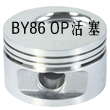 華威馳樂SGZ5290GFLDFL粉粒物料運(yùn)輸車用的東風(fēng)汽車dCi375-30發(fā)動(dòng)機(jī)的配件及修理