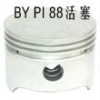 程力威CLW4015D自卸低速貨車用的全柴N490Q發(fā)動機的保養(yǎng)及配件