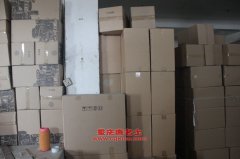 征遠(yuǎn)LHG3250自卸汽車用的玉柴YC6J190-33發(fā)動(dòng)機(jī)的配件及維修